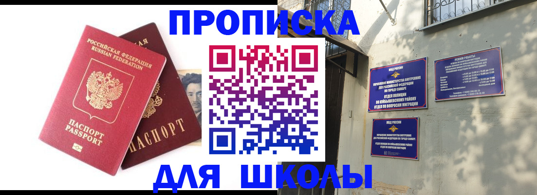 прописка регистрация в Грязовце